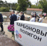 В Омске открылся первый за Уралом карбоновый полигон - Газета Ваша звезда