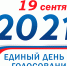 Долг, традиции и возможность выбора - Газета Ваша звезда