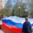 Омские единороссы растянули огромный российский триколор в поддержку жителей Донбасса - Газета Ваша звезда