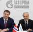 «Газпром нефть» и Омская область расширяют сотрудничество по развитию региона - Газета Ваша звезда