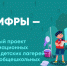 Лето - это маленький урок - Газета Ваша звезда
