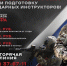 На военную службу по контракту нужны представители разных военно-учетных специальностей и гражданских профессий - Газета Ваша звезда