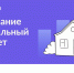 Омичам предлагают выбрать населенные пункты, в которых подключат интернет в 2024 году - Газета Ваша звезда