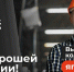 В День Знаний в Омске откроют крупный образовательной-производственный кластер по отрасли «Машиностроение» в рамках федерального проекта «Профессионалитет» - Газета Ваша звезда
