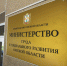 Региональный Минтруд проведет "горячую линию" для соотечественников - Газета Ваша звезда