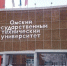 Виталий Хоценко: Наша передовая инженерная школа будет разрабатывать инновационные технологии для станкостроительной отрасли - Газета Ваша звезда