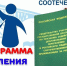 Дополнительные меры поддержки соотечественников - Газета Ваша звезда