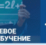 Целевое обучение будет осуществляться по новым правилам - Газета Ваша звезда