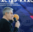 Завтра в Омске стартуют мастер-классы от почетных гостей «Силы традиций» - Газета Ваша звезда