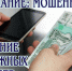 Хищение денежных средств мошенниками - Газета Ваша звезда
