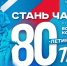 В честь Дня неизвестного солдата в Омске начнёт работу центр, который будет готовить к празднованию 80-летия Победы - Газета Ваша звезда