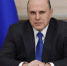 Премьер-министр РФ Михаил Мишустин поздравил   омичей с наступающими праздниками - Газета Ваша звезда