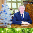 С Новым годом и Рождеством Христовым! - Газета Ваша звезда