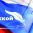 13 января - День российской печати - Газета Ваша звезда