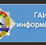 Более 5000 водителей, не пристёгнутых ремнём безопасности и нарушающих правила пользования телефоном, «сфотографировали» новые камеры фиксаций нарушений - Газета Ваша звезда