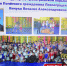 Турнир памяти Виталия Янчука - Газета Ваша звезда