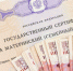 Отделение СФР по Омской области проактивно оформило сертификаты на материнский капитал 47 тысячам семей - Газета Ваша звезда