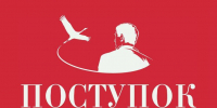 Объявлен старт приёма заявок на участие во Всероссийской премии «Поступок», названной в честь Сергея Пускепалиса - Газета Ваша звезда