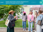 В Омской области продолжается процесс сертификации гидов-экскурсоводов, который осуществляется Министерством культуры региона