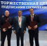 С руководителем Центра «Путь домой» вопросы переселения соотечественников в Омскую область обсудил Виталий Хоценко - Газета Ваша звезда