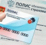 Советы пациентам – как проверить качество получаемой медицинской помощи по ОМС - Газета Ваша звезда