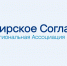 Межрегиональная ассоциация «Сибирское соглашение» празднует 35-летие с момента своего основания - Газета Ваша звезда