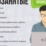 «Самозанятость -  первый шаг к развитию предпринимательства» - Газета Ваша звезда