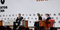 Виталий Хоценко выступил на мероприятии «Платформа будущего: 100 проектов России. Строительство» - Газета Ваша звезда