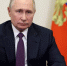 Президент России Владимир Путин поздравил Виталия Хоценко и жителей региона с Днём народного единства - Газета Ваша звезда