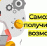 Самозанятые в 2026 году: изменения, о которых важно знать бизнесу - Газета Ваша звезда