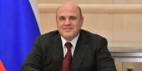 Премьер-министр РФ Михаил Мишустин поздравил Виталия Хоценко и жителей региона с праздниками - Газета Ваша звезда
