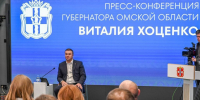 Виталий Хоценко выразил благодарность региональным СМИ за создание положительной информационной среды - Газета Ваша звезда