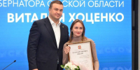 Виталий Хоценко в День российской печати отметил заслуги журналистов и редакций омских СМИ, вручив им награды - Газета Ваша звезда