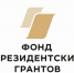 Виталий Хоценко: Фонд президентских грантов в 2026 году поддержит 22 проекта омских НКО - Газета Ваша звезда