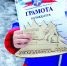 Призовые места павлоградских спортсменов на "Лыжне России" - Газета Ваша звезда