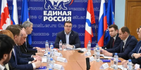 Виталий Хоценко возглавил работу регионального оргкомитета по подготовке предварительного голосования партии «Единая Россия» - Газета Ваша звезда