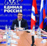 «Единая Россия» формирует кандидатский портрет в Госдуму и Заксобрание - Газета Ваша звезда