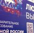 Выбор - за омичами! - Газета Ваша звезда