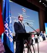 Пять лет работы народной программы